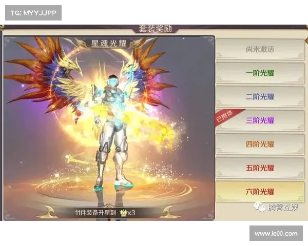 如何通过优化锁甲幻化系统提升角色战力与装备效能 如何通过优化锁甲幻化系统提升角色战力与装备效能