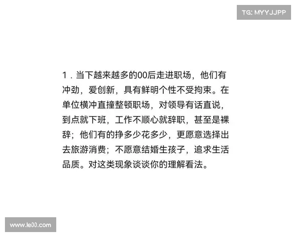 热血无赖:从平凡到非凡的逆袭之路与心态转变解析 热血无赖:从平凡到非凡的逆袭之路与心态转变解析