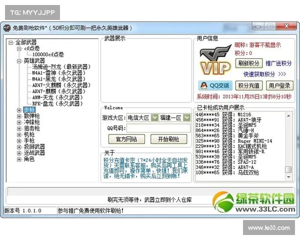 CF永久枪刷取技巧详解及方法全面解析 CF永久枪刷取技巧详解及方法全面解析