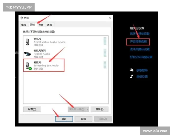 如何通过调整MorphVox Pro设置提升语音变换效果并优化音质 如何通过调整MorphVox Pro设置提升语音变换效果并优化音质