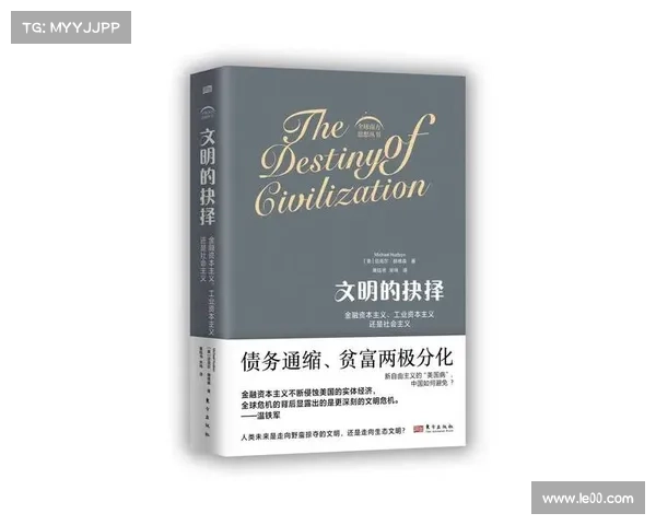 如何在未来文明中做出终极抉择并找到人类发展的平衡点 如何在未来文明中做出终极抉择并找到人类发展的平衡点