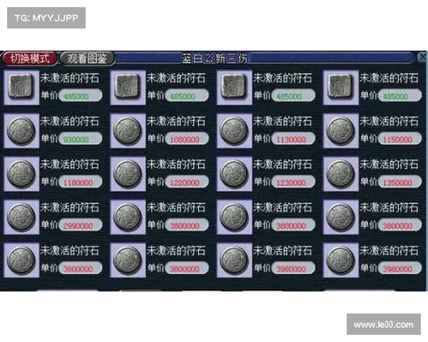 掌握梦幻西游符石技巧提升战力的秘密与实战攻略 掌握梦幻西游符石技巧提升战力的秘密与实战攻略