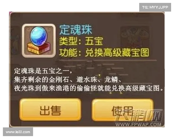 《造梦西游3避水珠获取方法及详细攻略》 《造梦西游3避水珠获取方法及详细攻略》