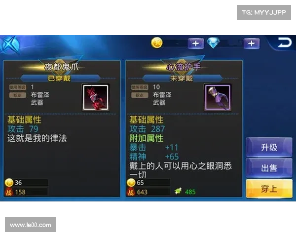 提升角色战力的五大加点技巧助你轻松打造最强战力配置 提升角色战力的五大加点技巧助你轻松打造最强战力配置