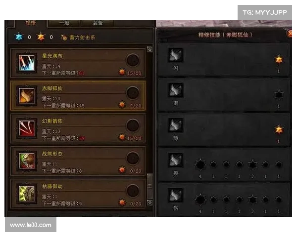 斗战神取经人如何规划最优成长路径提高战力和竞技能力 斗战神取经人如何规划最优成长路径提高战力和竞技能力