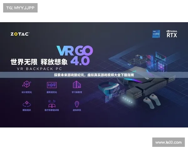 探索盛趣游戏引领数字娱乐新纪元的创新路径与发展前景