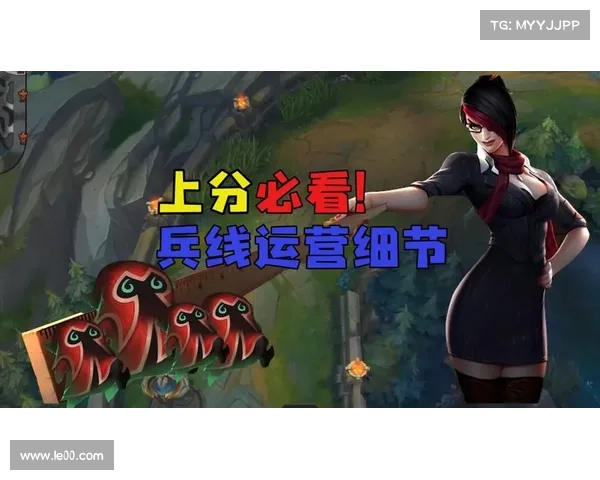 新手参加英雄联盟定级赛的注意事项和技巧解析 新手参加英雄联盟定级赛的注意事项和技巧解析