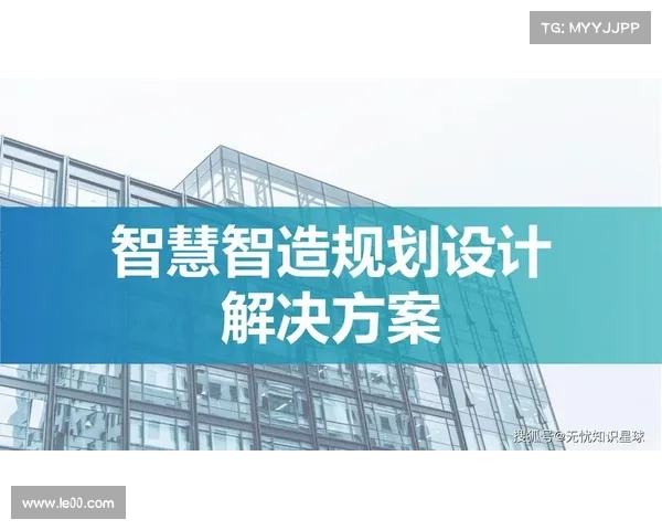 《开启数字未来之门探索网络世界的无限可能性与创新之旅》 《开启数字未来之门探索网络世界的无限可能性与创新之旅》