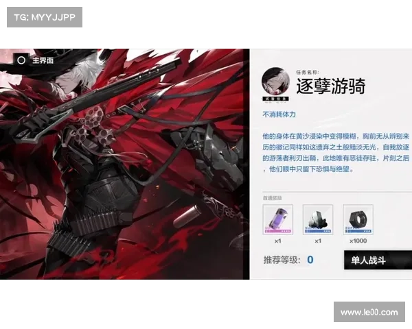 战双涂装奖励机制解析与福利提升技巧详解 战双涂装奖励机制解析与福利提升技巧详解