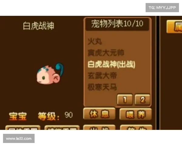 如何高效抓捕《造梦西游3》稀有宠物的技巧与策略分享 如何高效抓捕《造梦西游3》稀有宠物的技巧与策略分享