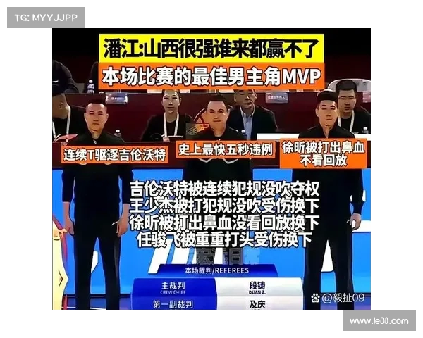 2023赛季CBA关键时刻回顾：五大转折点定义总决赛格局