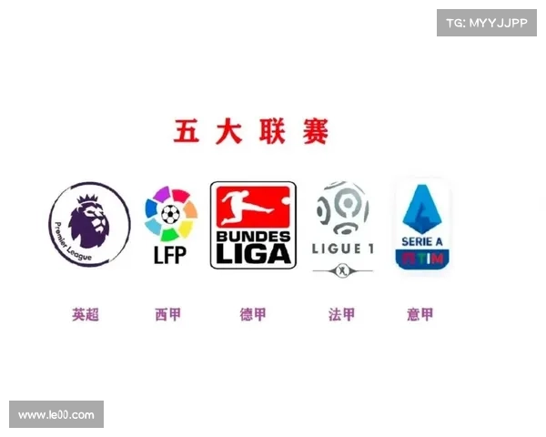 五大联赛风格对比：英超西甲德甲意甲法甲各具特色的赛场文化与竞技特点