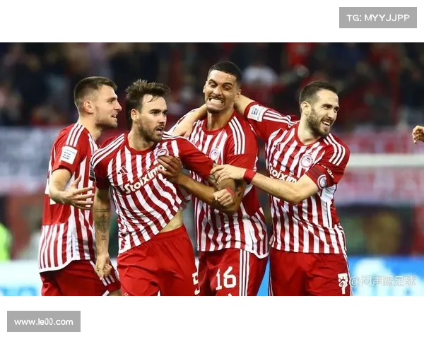 奥林匹亚科斯如何凭借多方面优势长时间统治希腊足球联赛