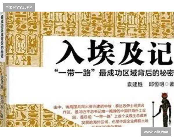 尤文图斯夺冠的五大关键因素揭示团队成功背后的秘密